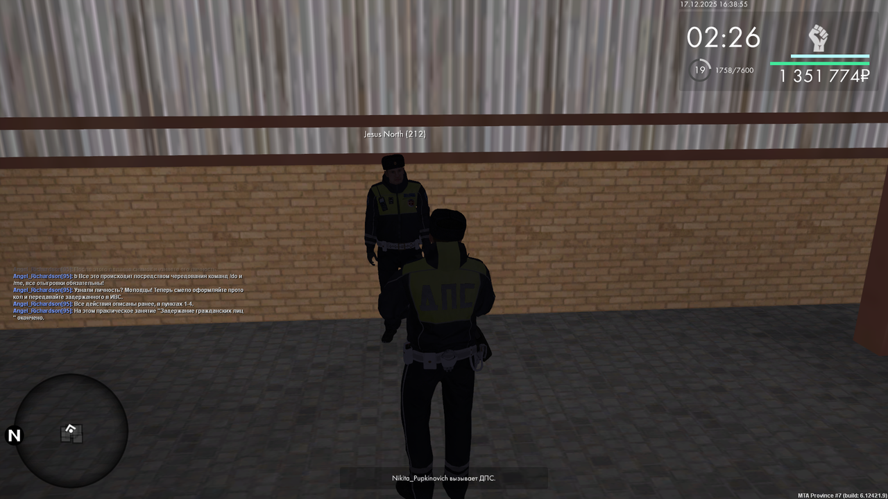 mta screen 2025 12 17 16 38 56