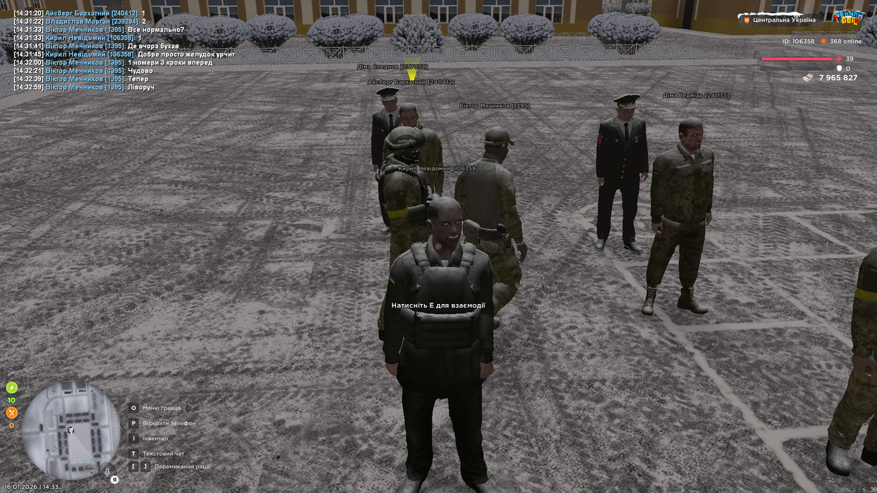 UKRAINE GTA 16 01 2026 14 33 16