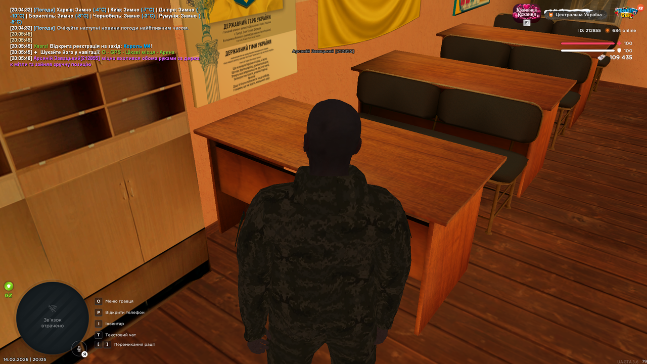 Знімок екрана (4834)