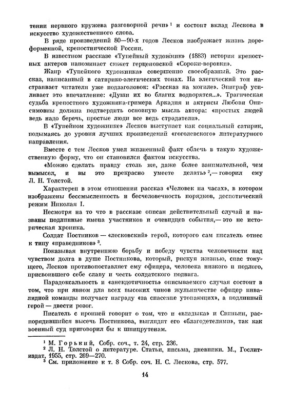 p0017