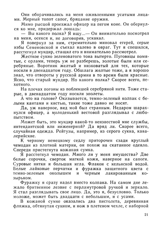 p0024