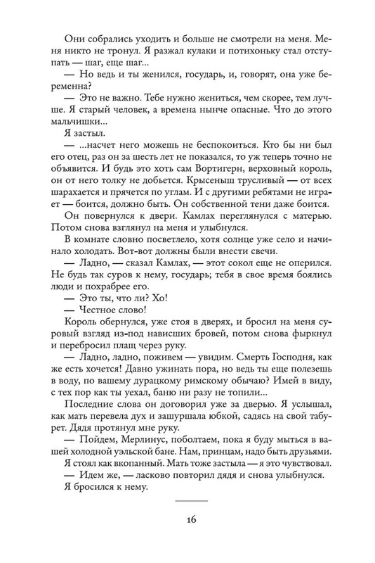 1-12