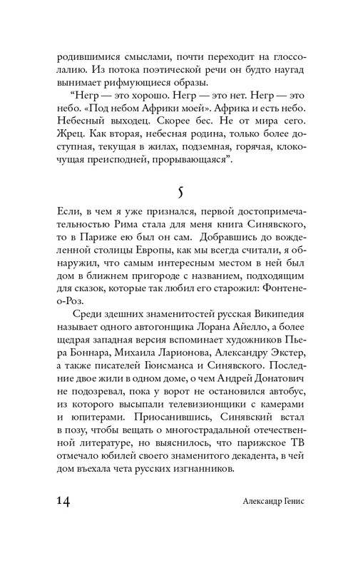 page-0013