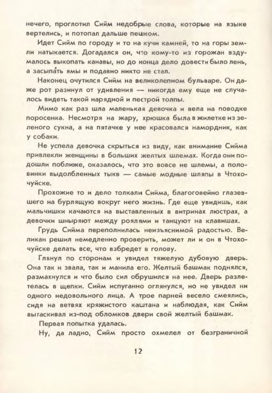 p0013