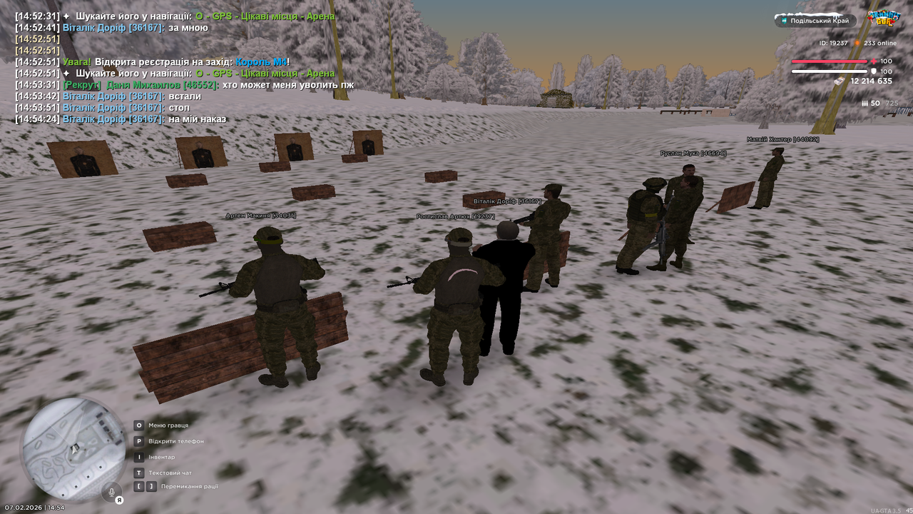 Знімок екрана (204)