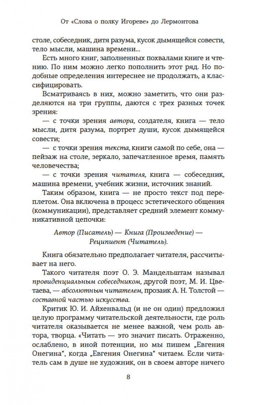2-page-0007