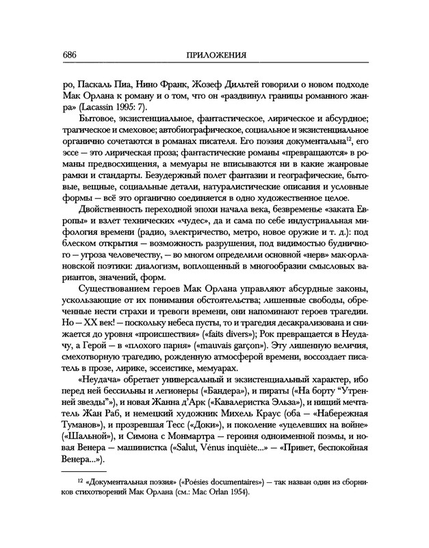 p0014