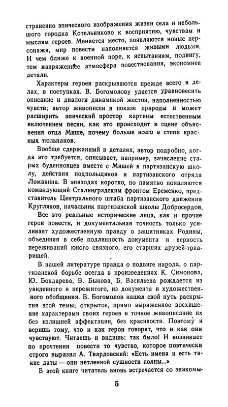 p0006