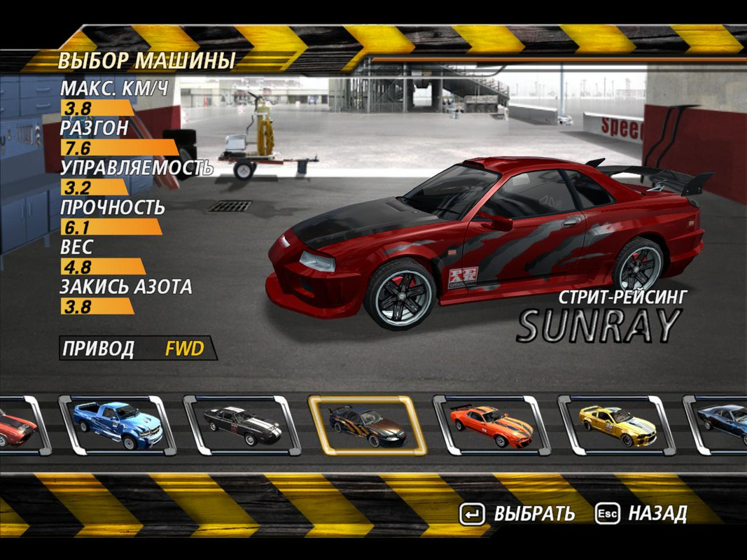 flatout2-2024-01-15-17-15-07-81