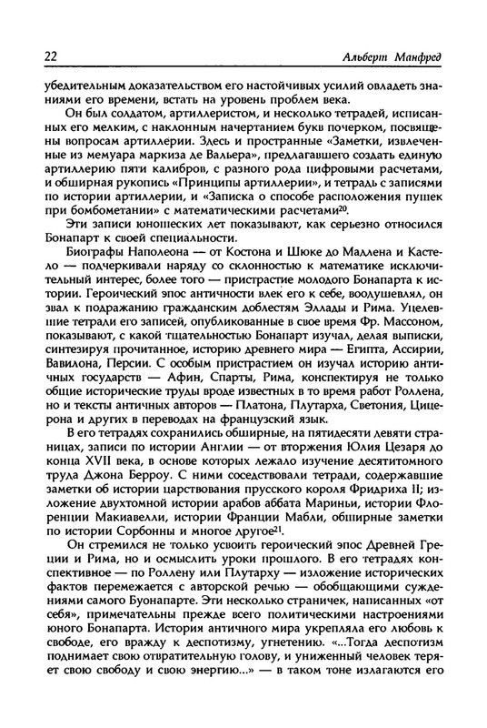 p0023