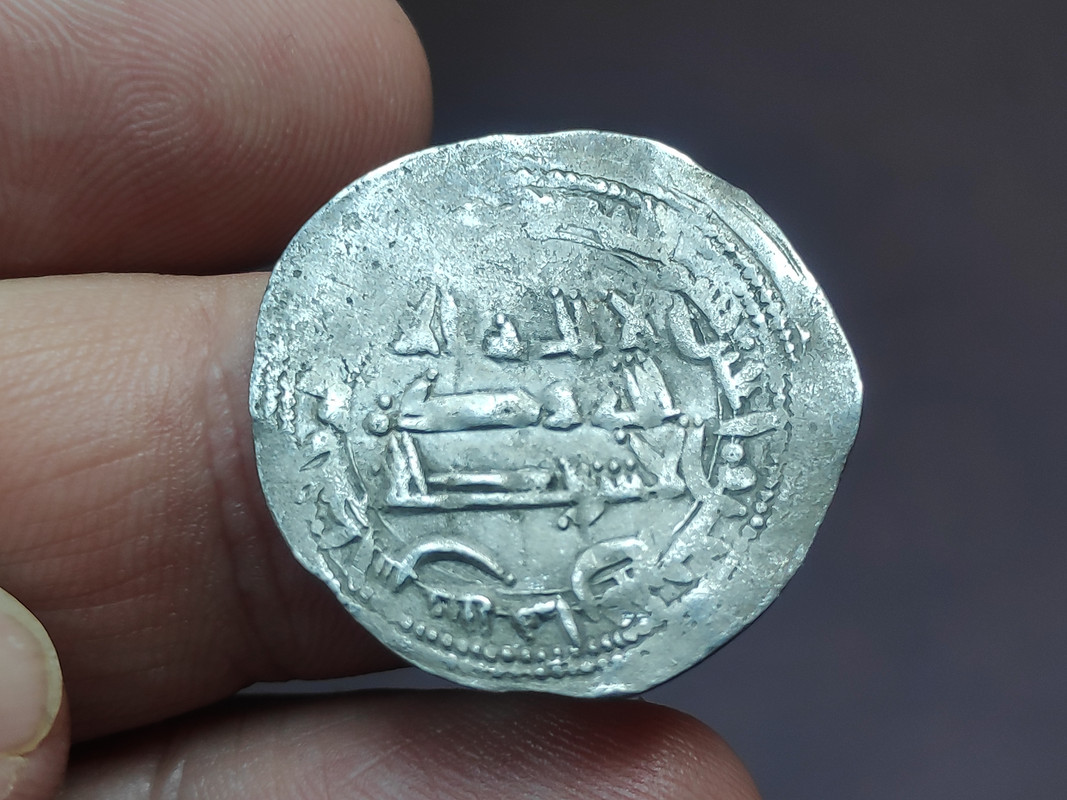 Dírham emiral del 248 H, al-Ándalus, Muhammad I 7-A