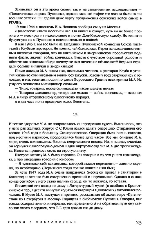 p0030