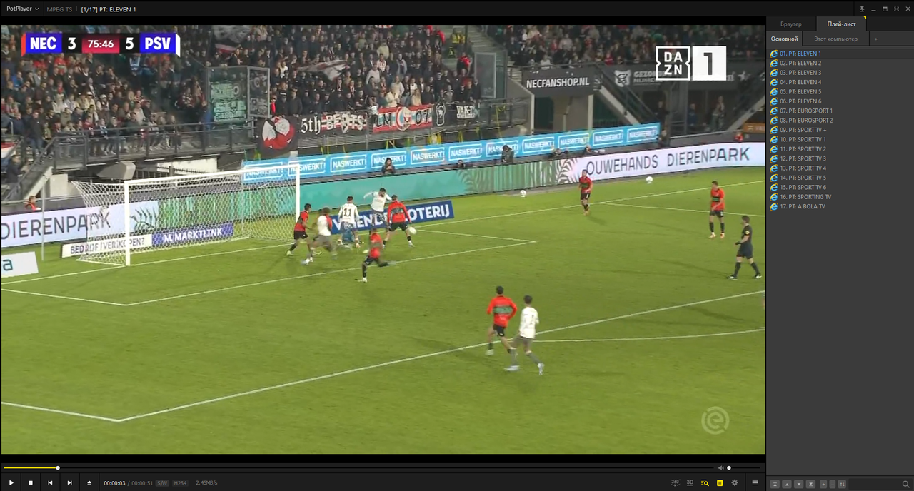 Free IPTV sports streaming. Free Sports IPTV Playlist (15.09.2025 09:36)