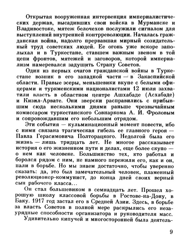 p0014