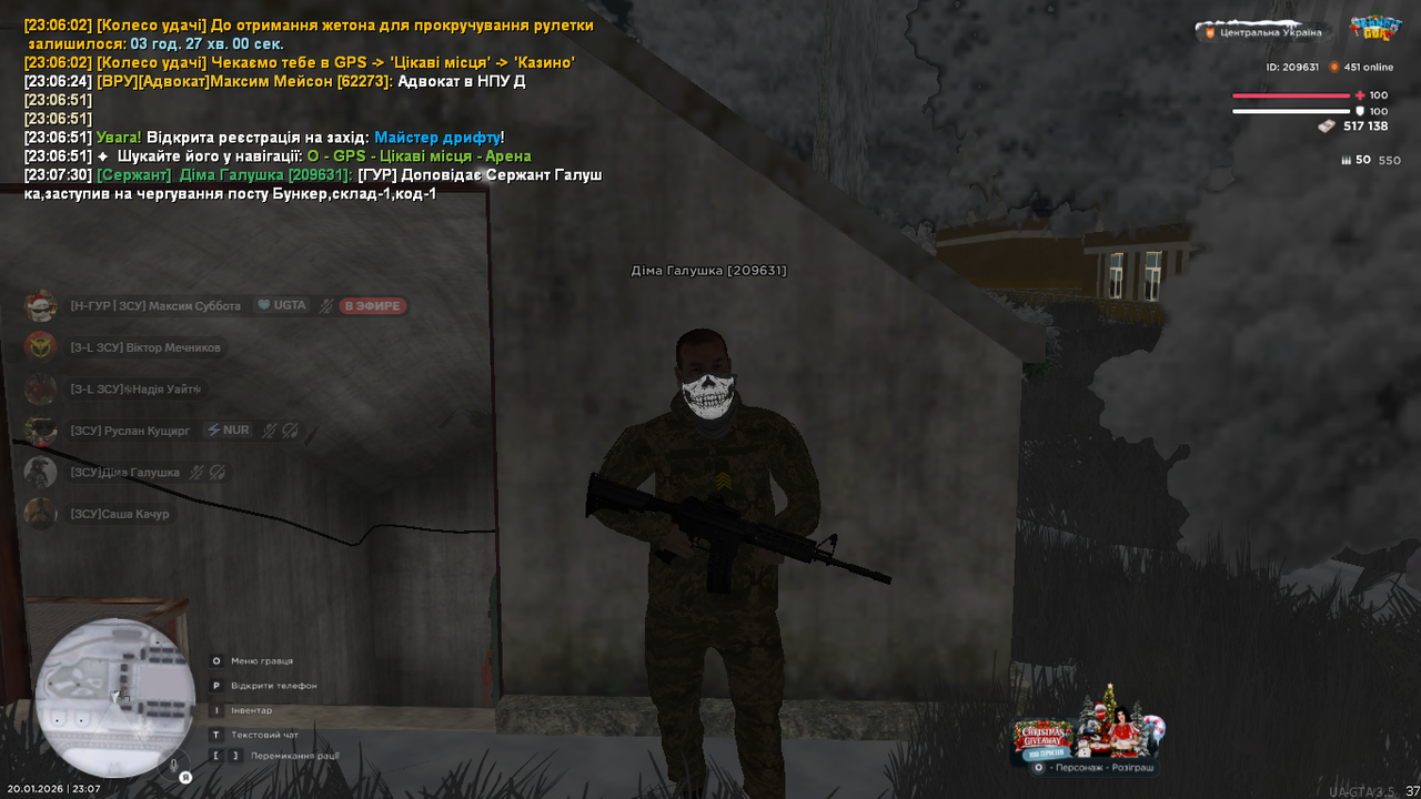 Знімок екрана (413)