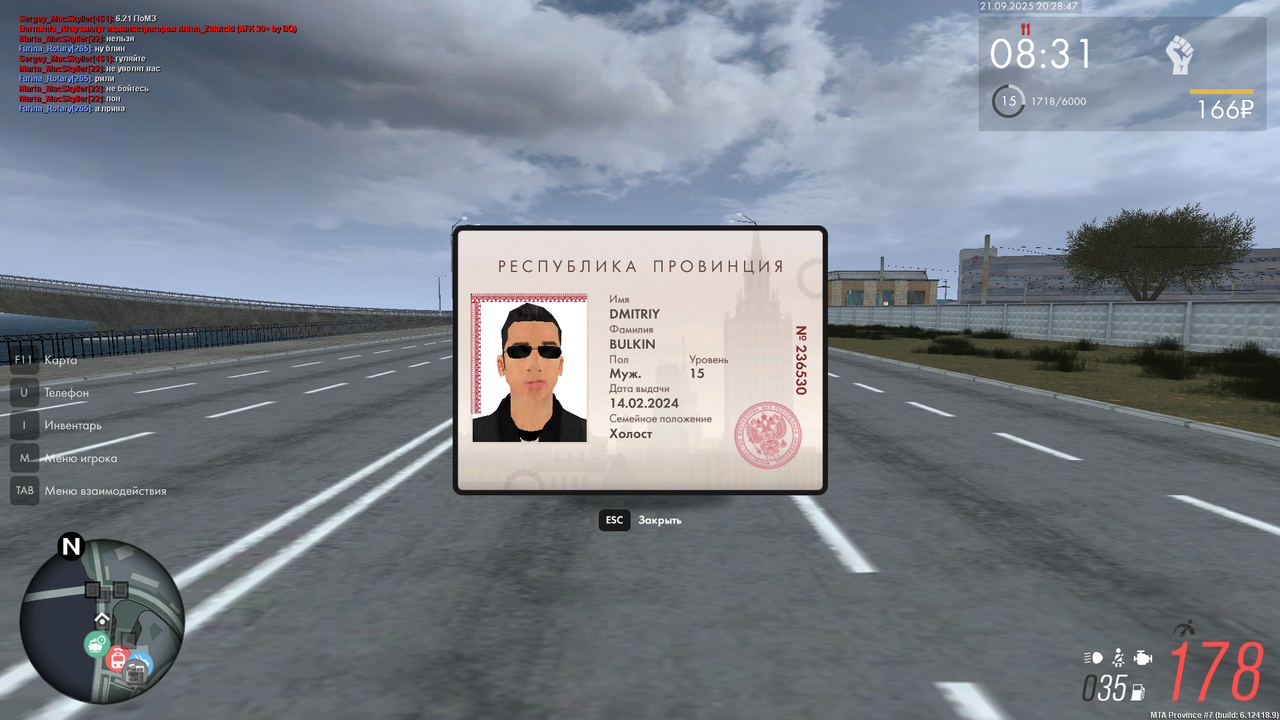 Снимок экрана (113)