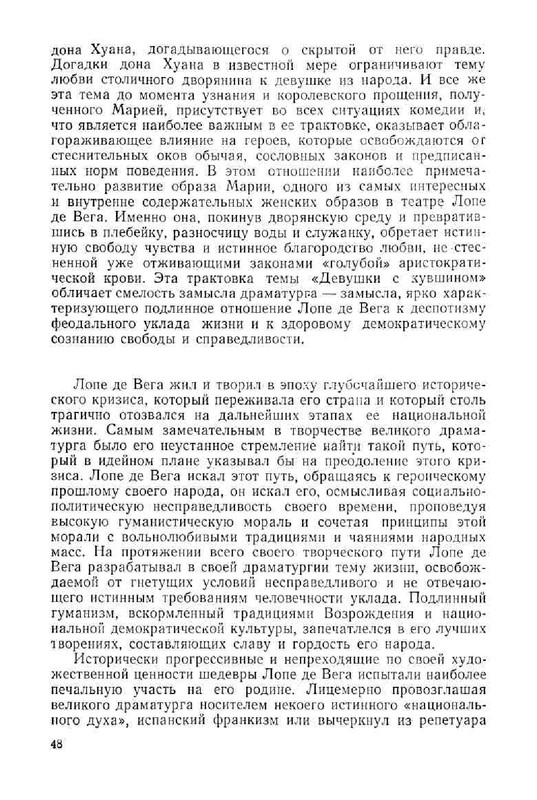 73b7f3e57fcb23b42f351c3233f0616c-49