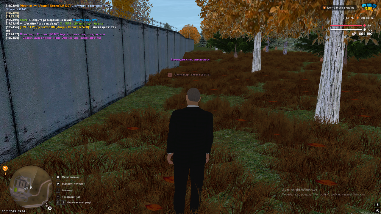 Grand Theft Auto San Andreas Screenshot 2025 11 20 19 24 36 94 копія