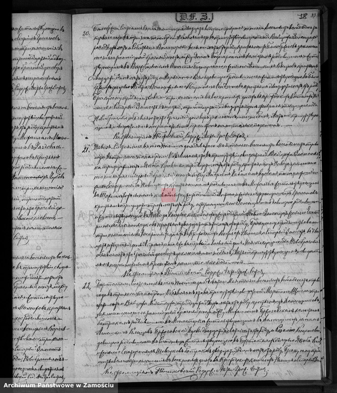 Brzozowski_Michał_Kiecana_Rozalia_Nielisz_22_1881_MAŁŻEŃSTWO