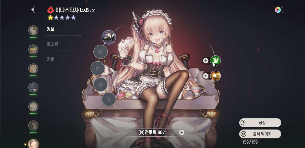 브라운더스트 아십니까 진짜 갓겜입니다