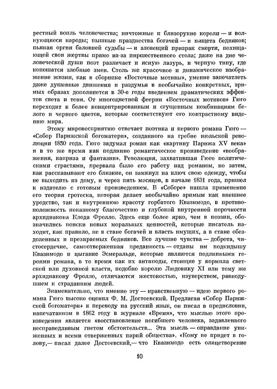 p0013