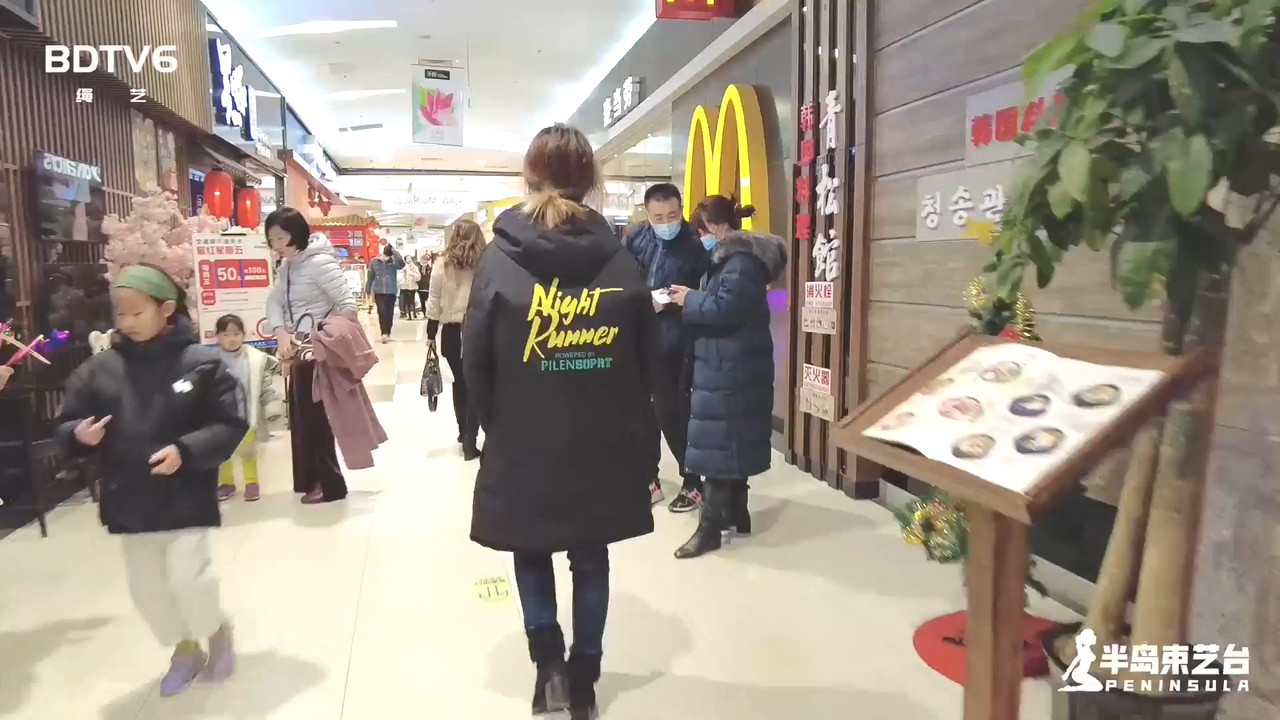 岛束艺 一种容易上头条的玩法（二）麦当劳捆绑就餐.mp4_20210216_133156.734