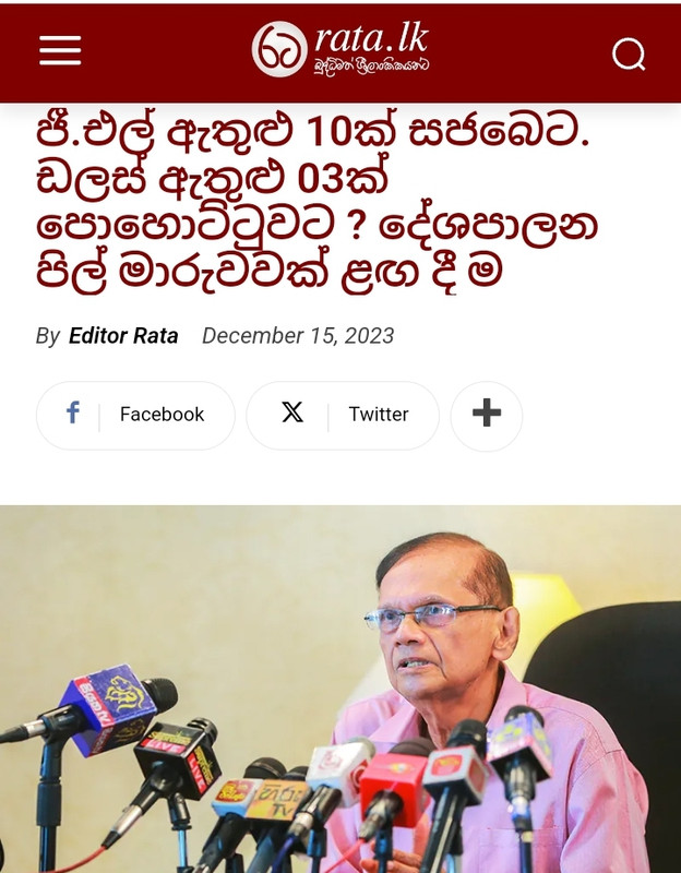Screenshot-20231217-152610-Facebook.jpg
