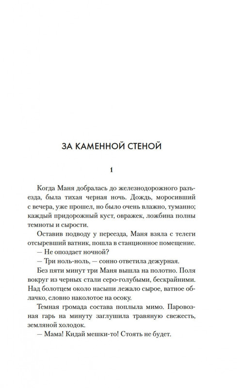 1-page-0003