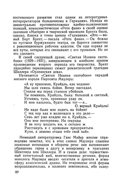 p0032