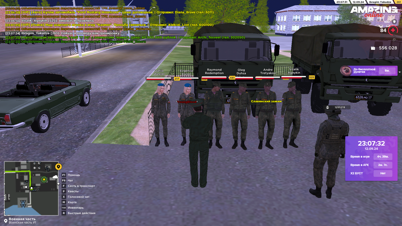 amazing Screenshot 2024.09.12 - 23.07.36.13