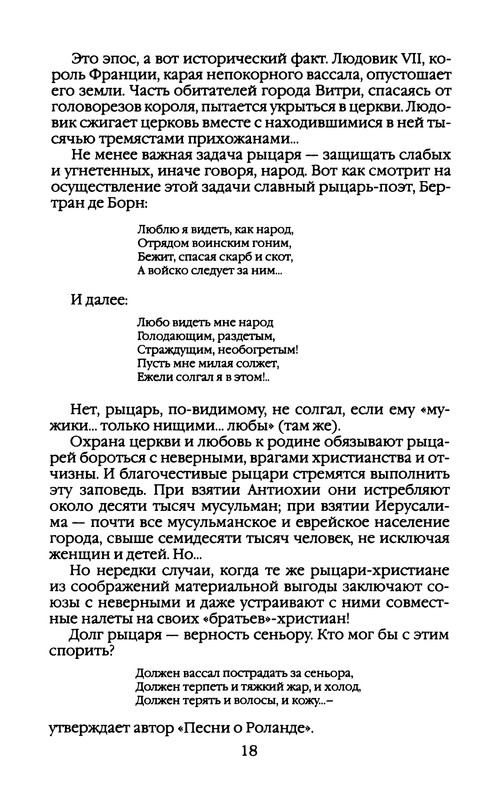 p0021
