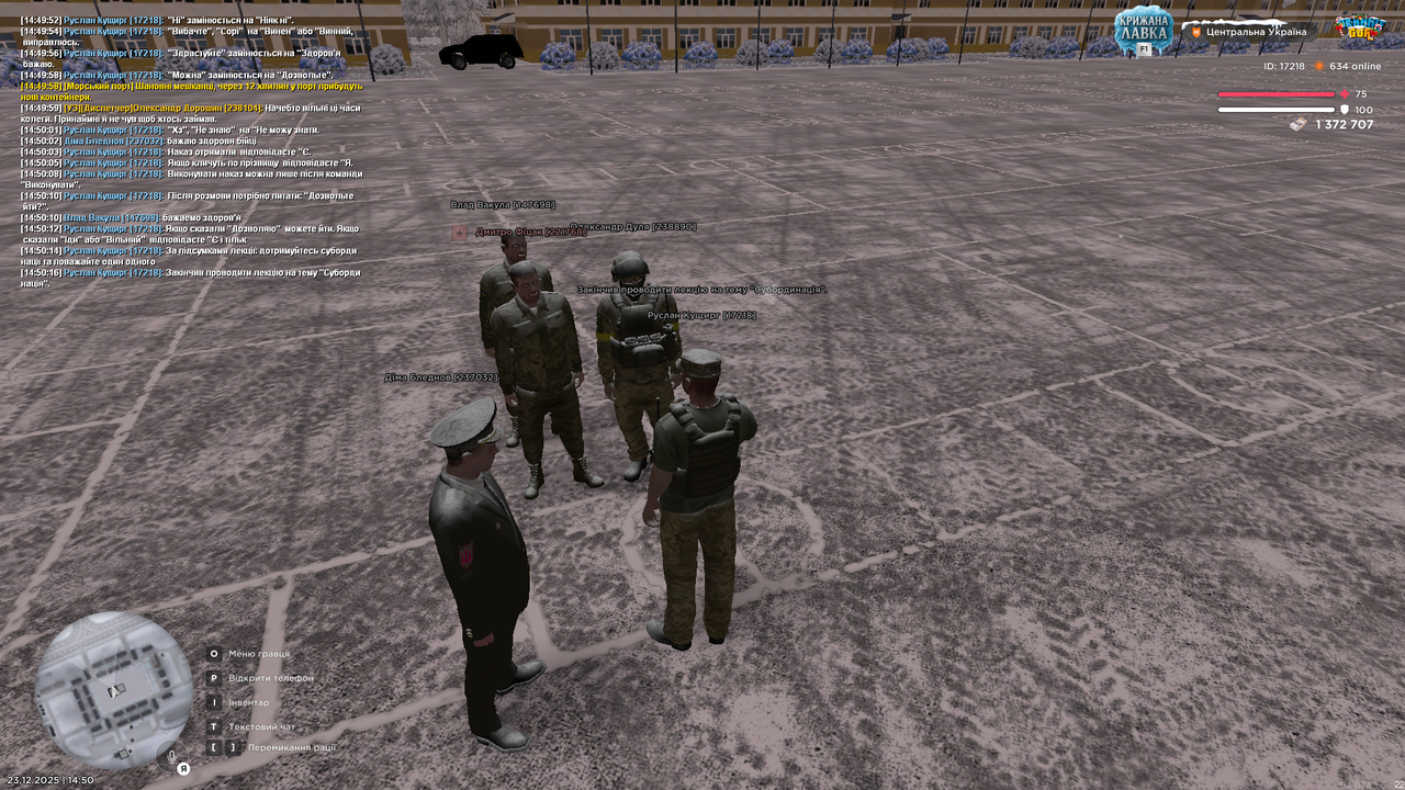 Лекція 9 (закінчив)