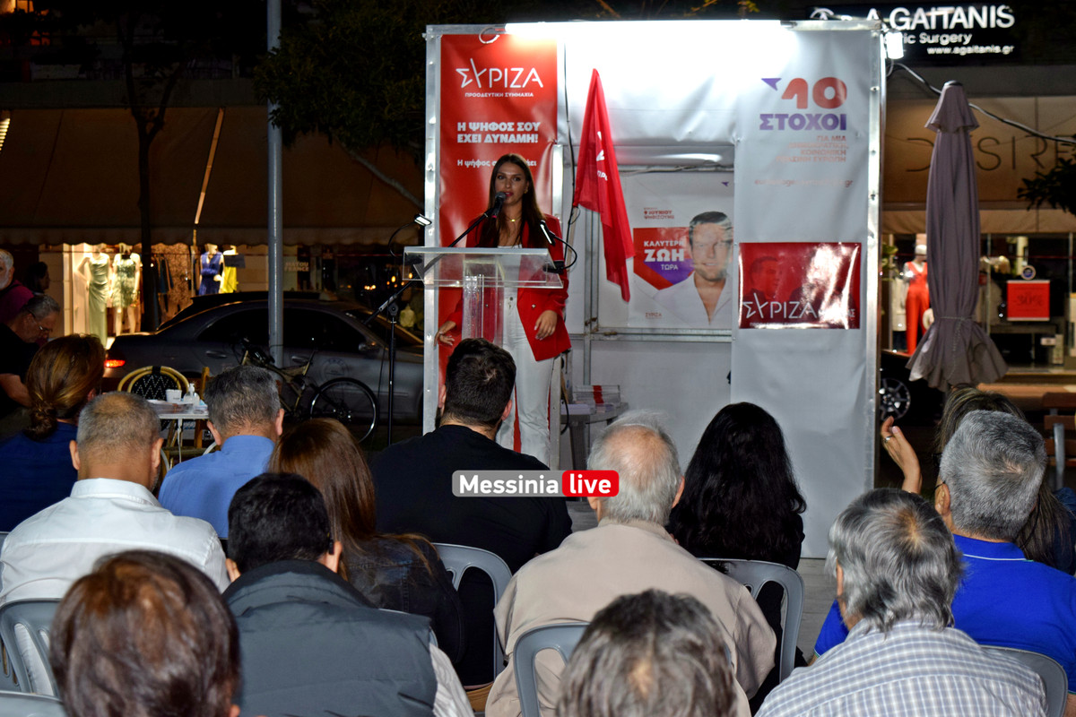 ΣΥΡΙΖΑ DSC_0551