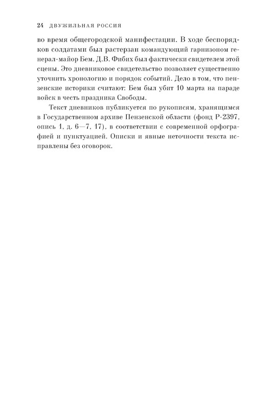 p0022