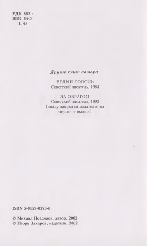 p0005