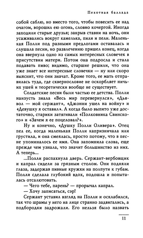 p0013