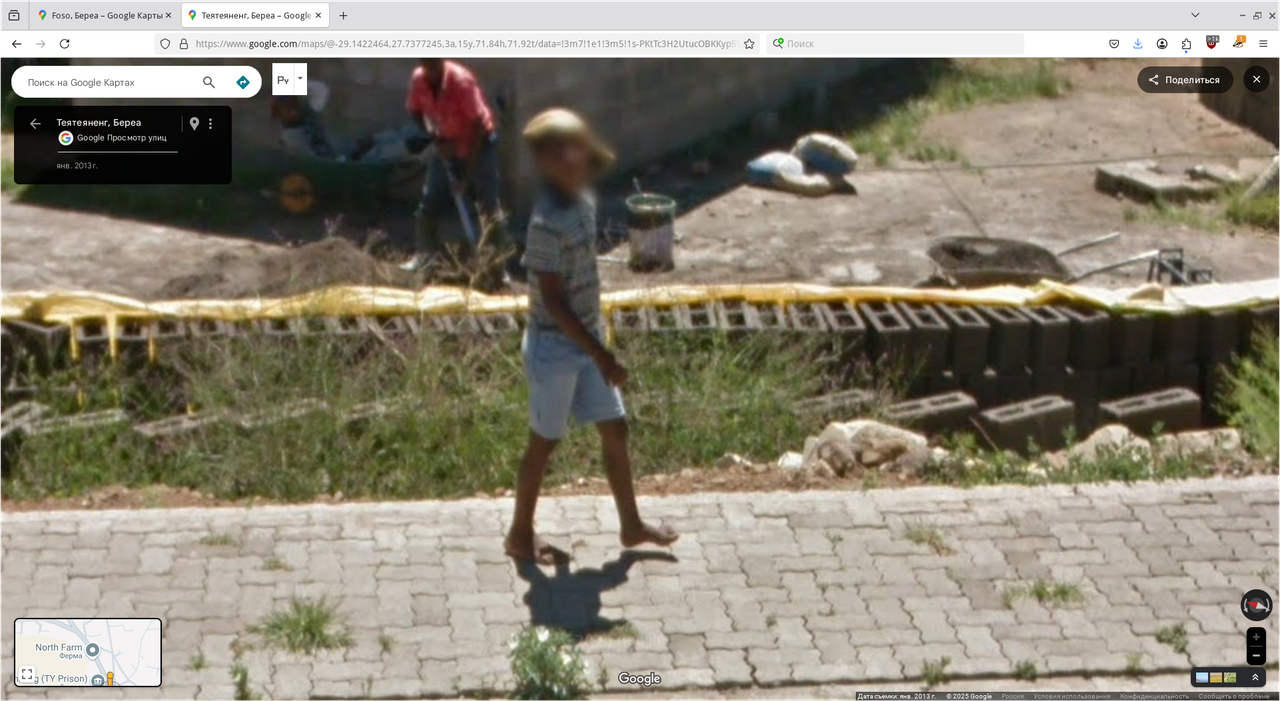 Снимок экрана_2025-08-01_16-11-21