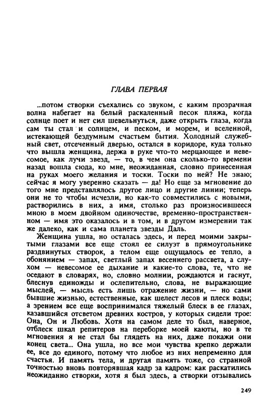 p0254