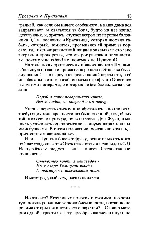 p0014