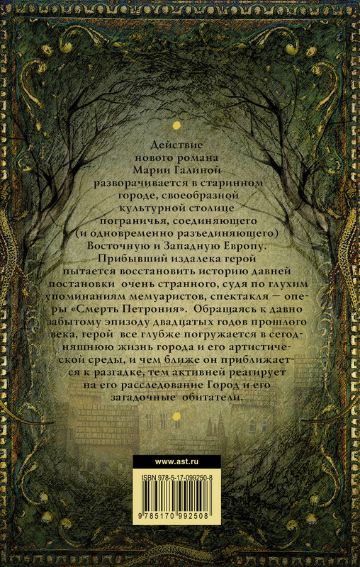 2-cover4