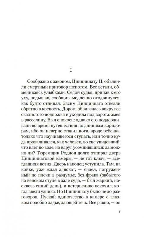 2-page-0005