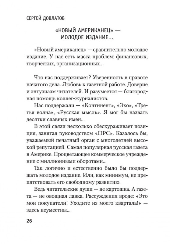 2-page-0015
