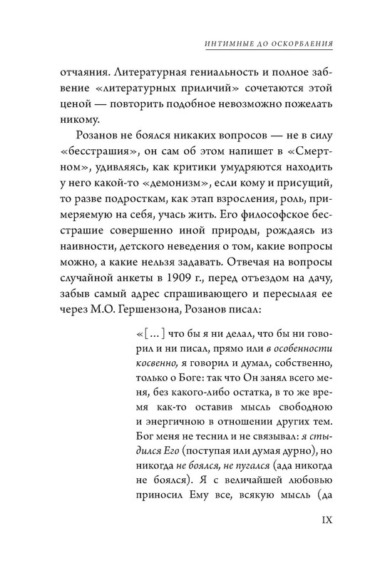 p0011