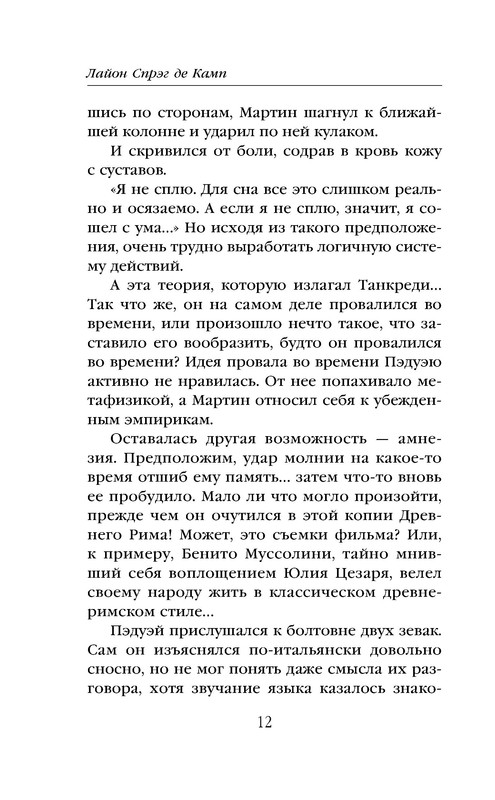 p0012