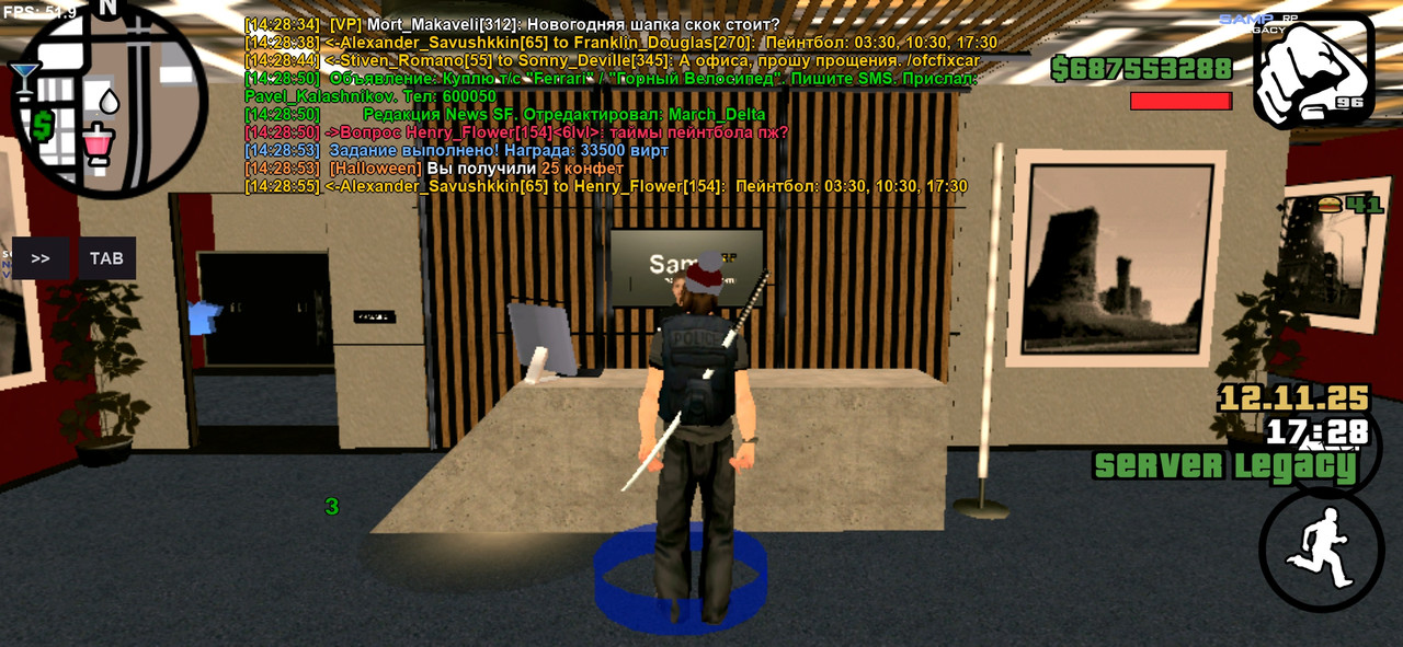 Screenshot 20251112 142856 SA MP