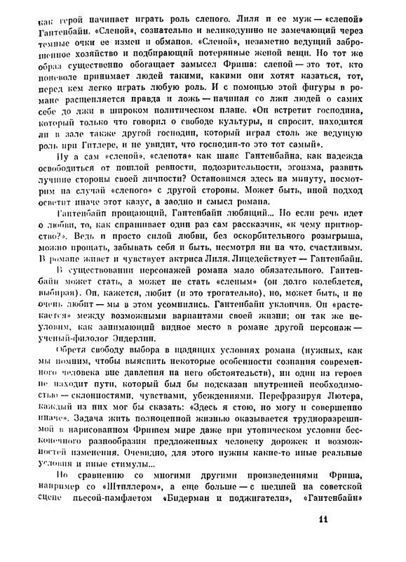 p0013