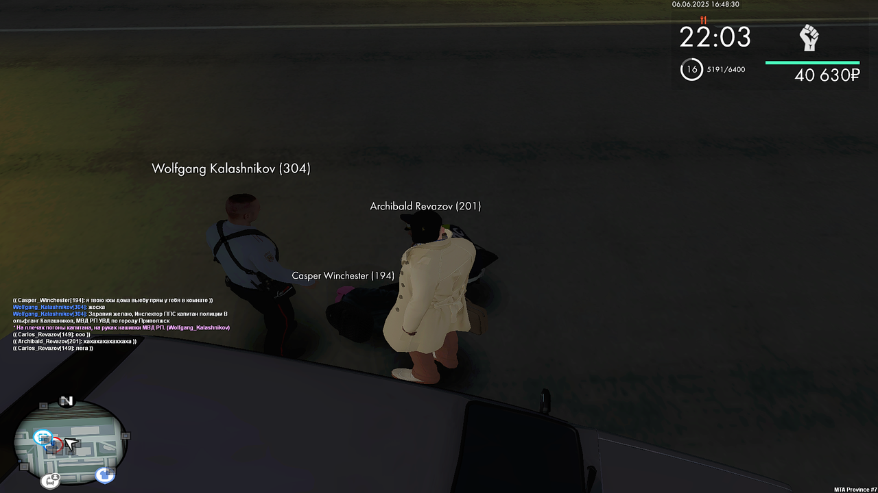 Снимок экрана (2829)