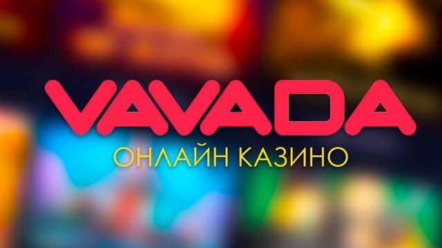 Стратегии игры в кено подсказки для любителей увлекательных лотерей в vavada казино