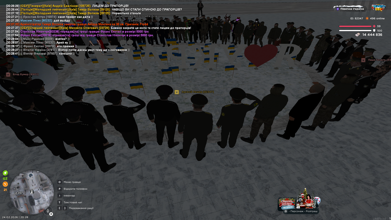 mta screen 2026 02 24 20 28 52