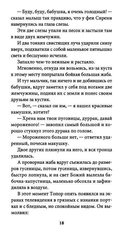 p0019